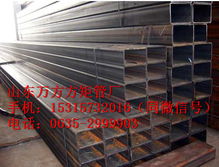 駐馬店S235JO矩形管批發(fā)零售——山東萬(wàn)方金屬材料專(zhuān)業(yè)銷(xiāo)售