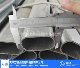 吉林簡(jiǎn)易大棚管——萬(wàn)強(qiáng)金屬材料銷(xiāo)售與化工產(chǎn)品在線咨詢(xún)