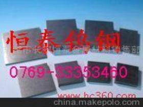 東莞市長(zhǎng)安恒泰金屬材料銷售部 專業(yè)金屬材料供應(yīng)商